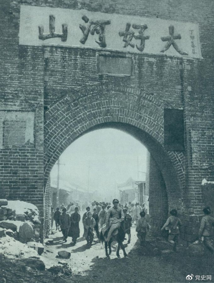 1948年12月24日，人民解放軍攻克張家口。